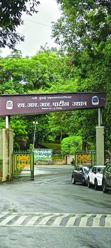 R R Patil Garden Nerul
